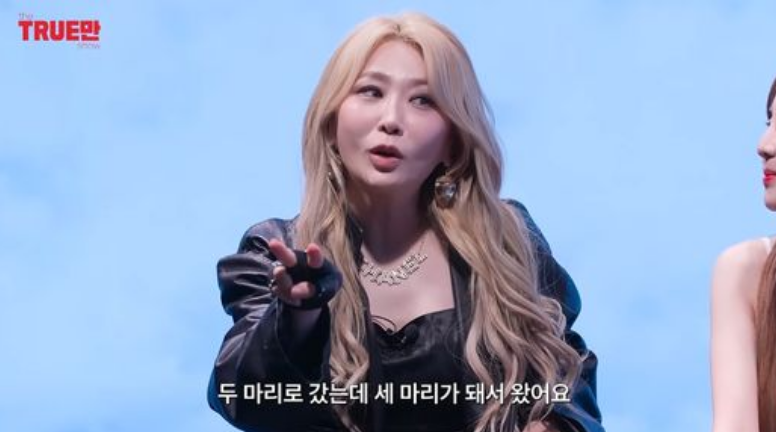 제아, 제주살이 6년 종료…이효리 문자에 3일 울었다