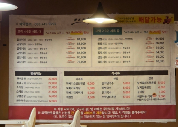 뜨락 사진 3