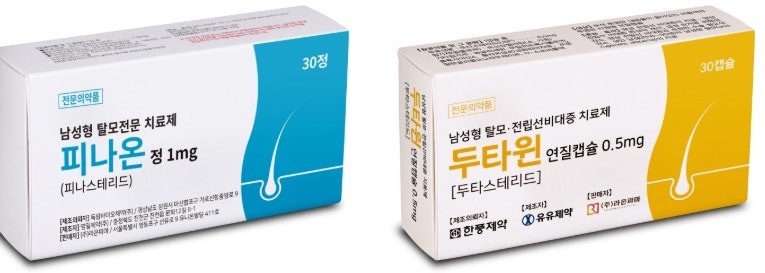 탈모약 가격 총정리, 프로페시아·아보다트 한 달 비용은 얼마