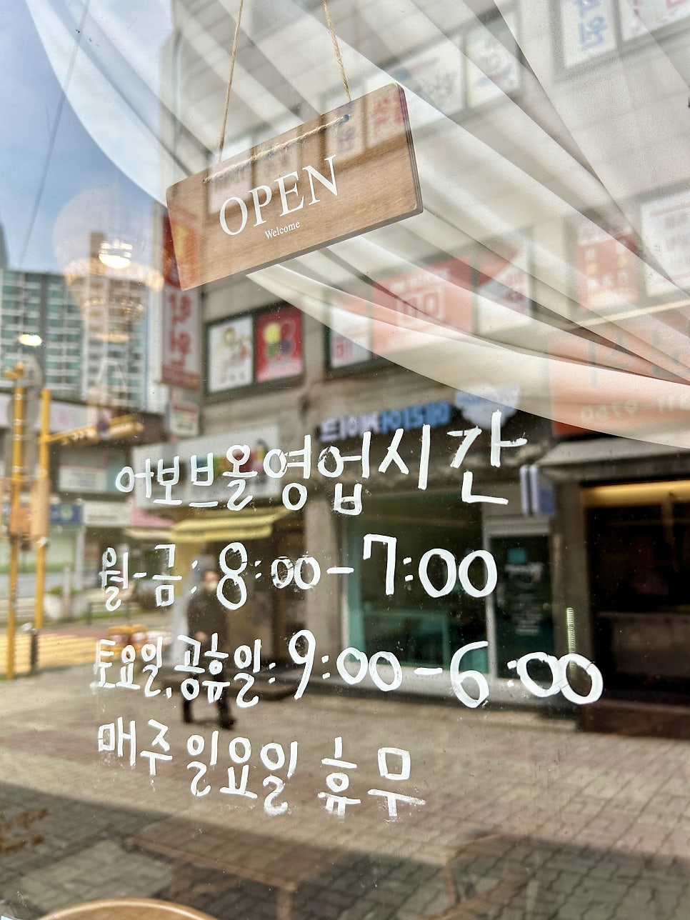 어보브올 사진 2