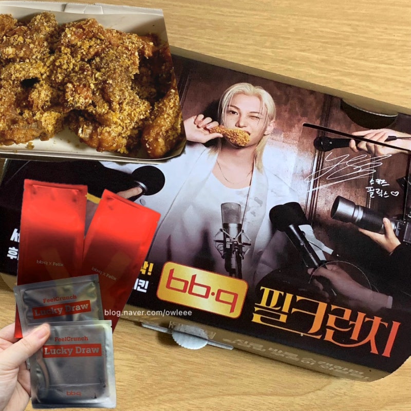 비비큐 필릭스 필크런치 럭키드로우 굿즈 후기