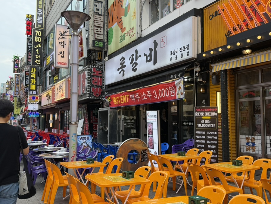 록갈비 신중동점 사진 2