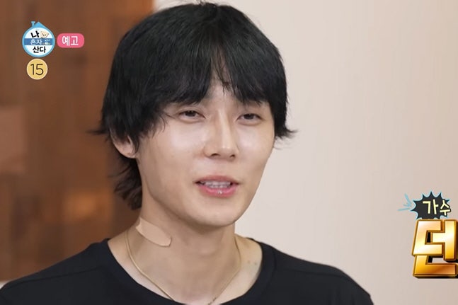 연예인인데 짜증 한 번도 없다고?.. 던이 혼자 사는 집 공개하자 다들 "여기가 박물관이야 집....