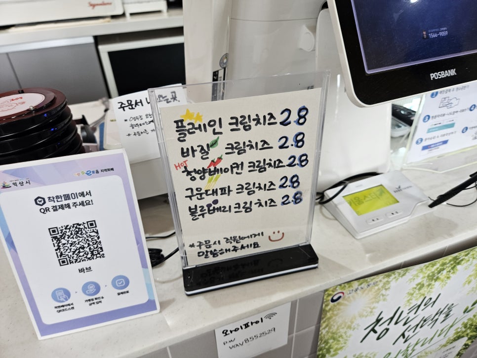 바브 사진 4