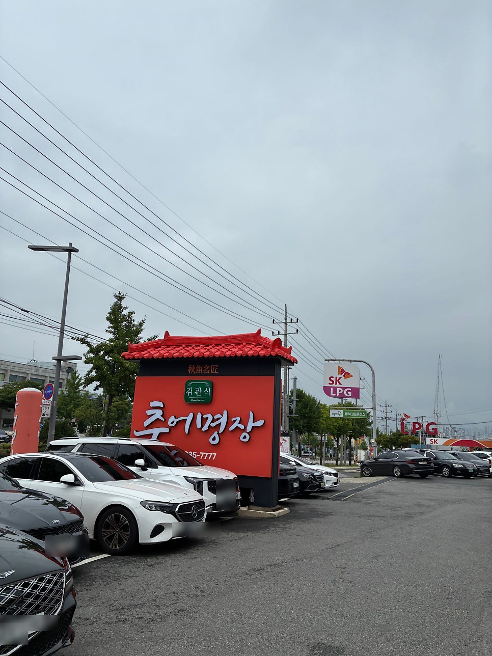 김관식추어명장 사진 6