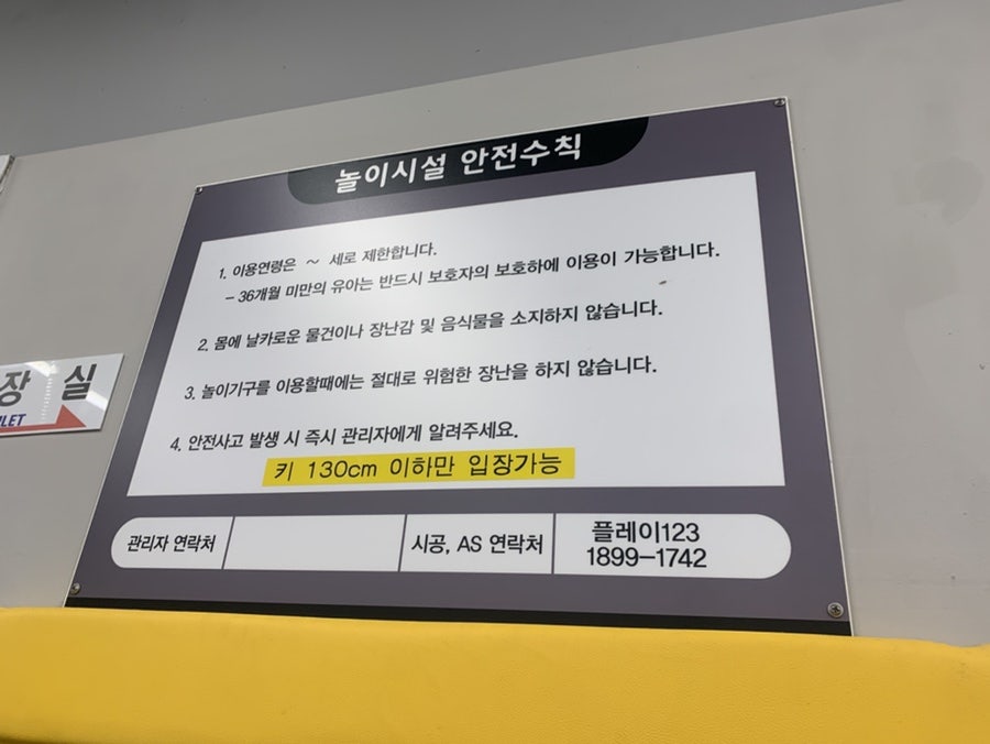 소소한숯불갈비 신월성점 사진 6
