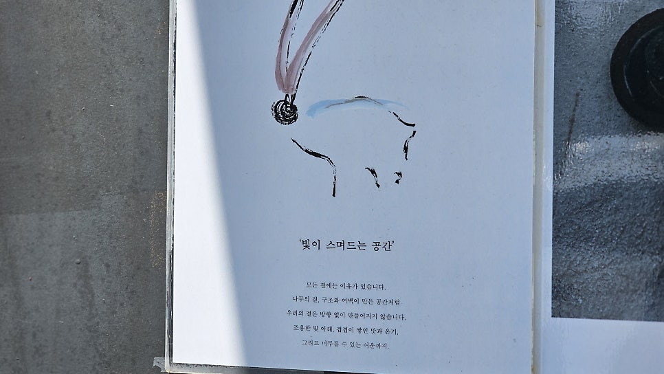 무눅 사진 2