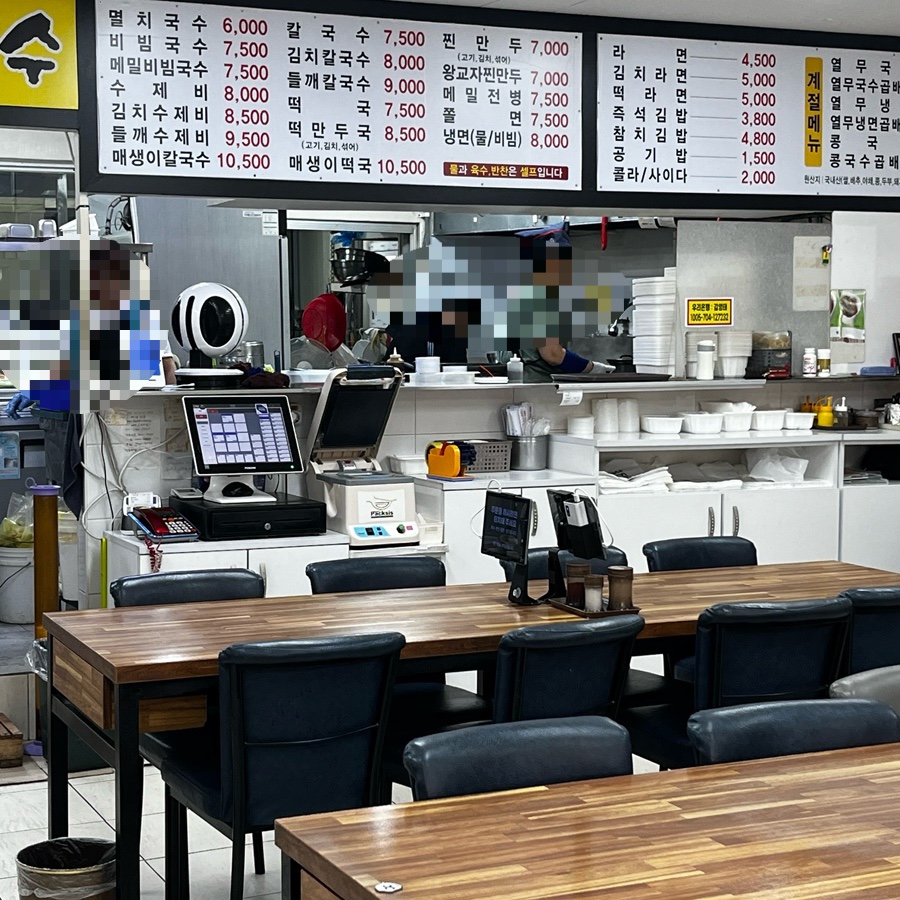 큰집멸치국수 오산원동점 사진 6