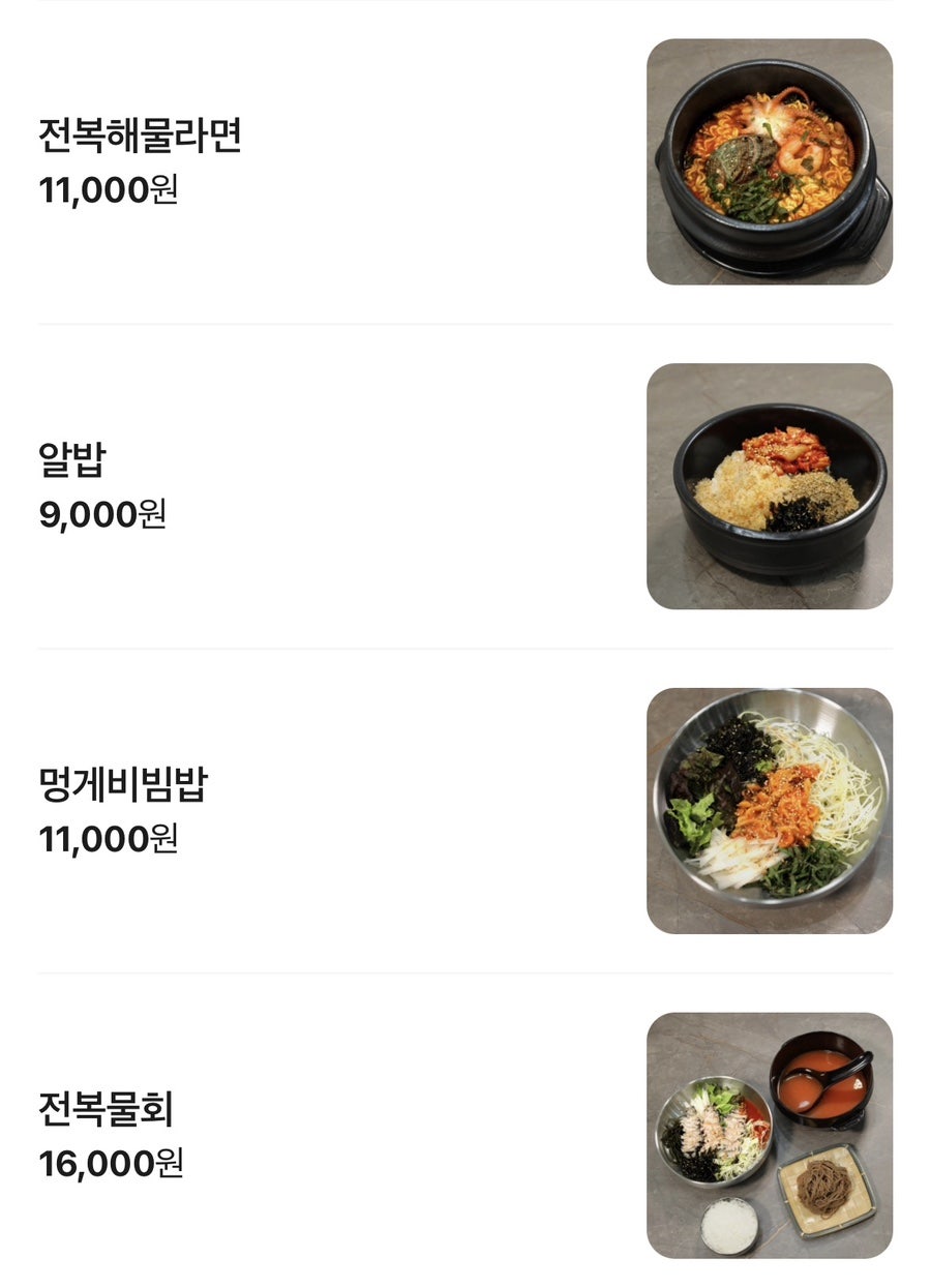 부산식당 사진 6
