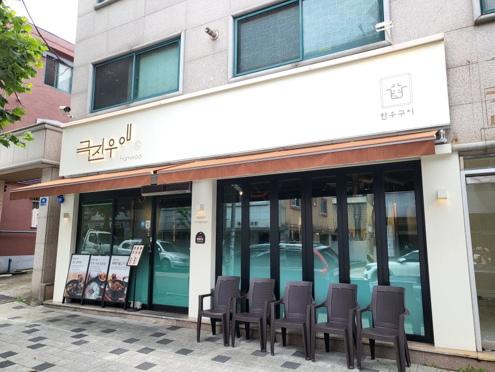극진우애 사진 1