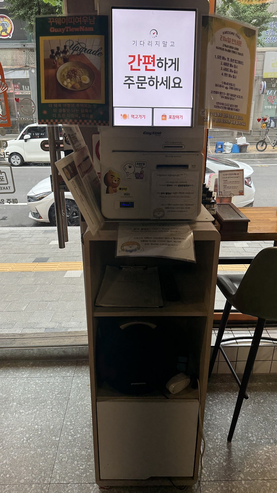 어썸타이 사진 4