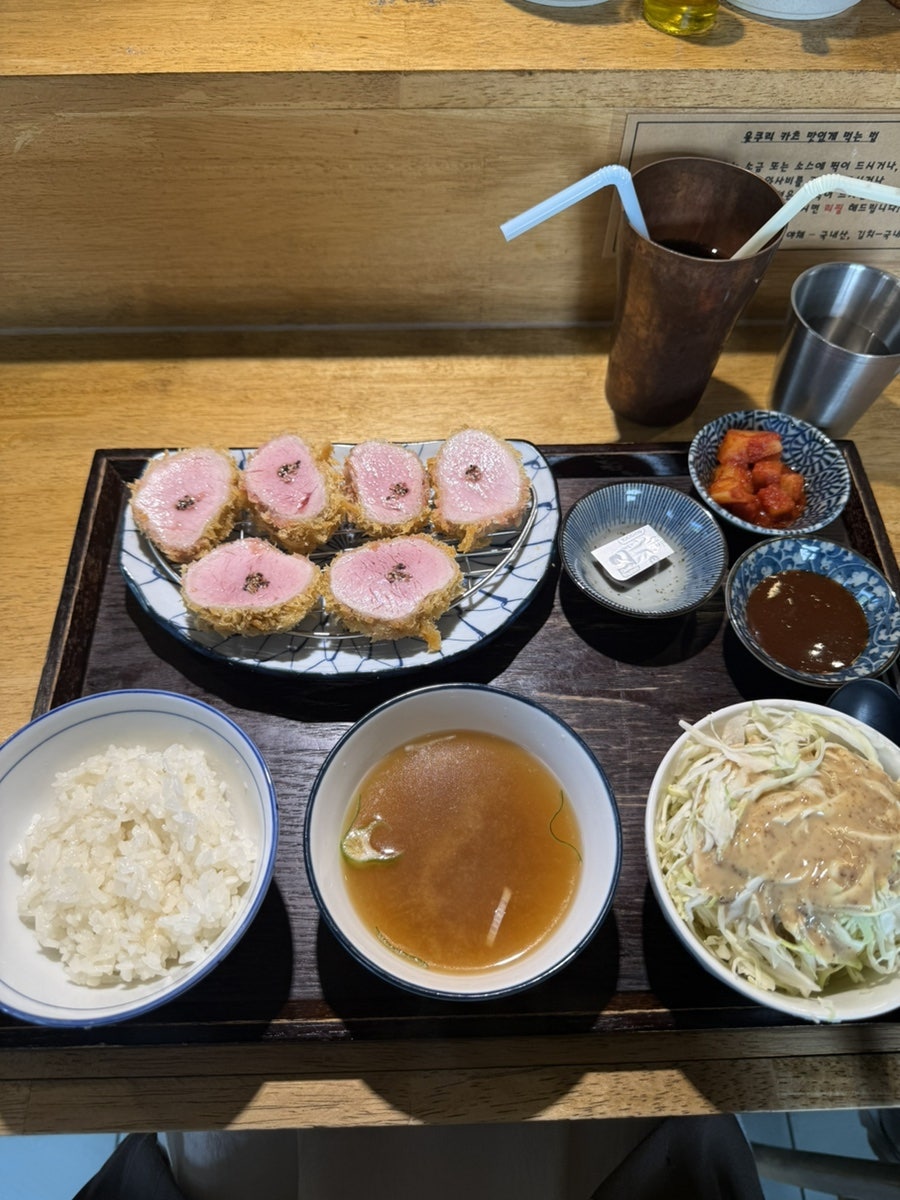 윳쿠리 사진 2