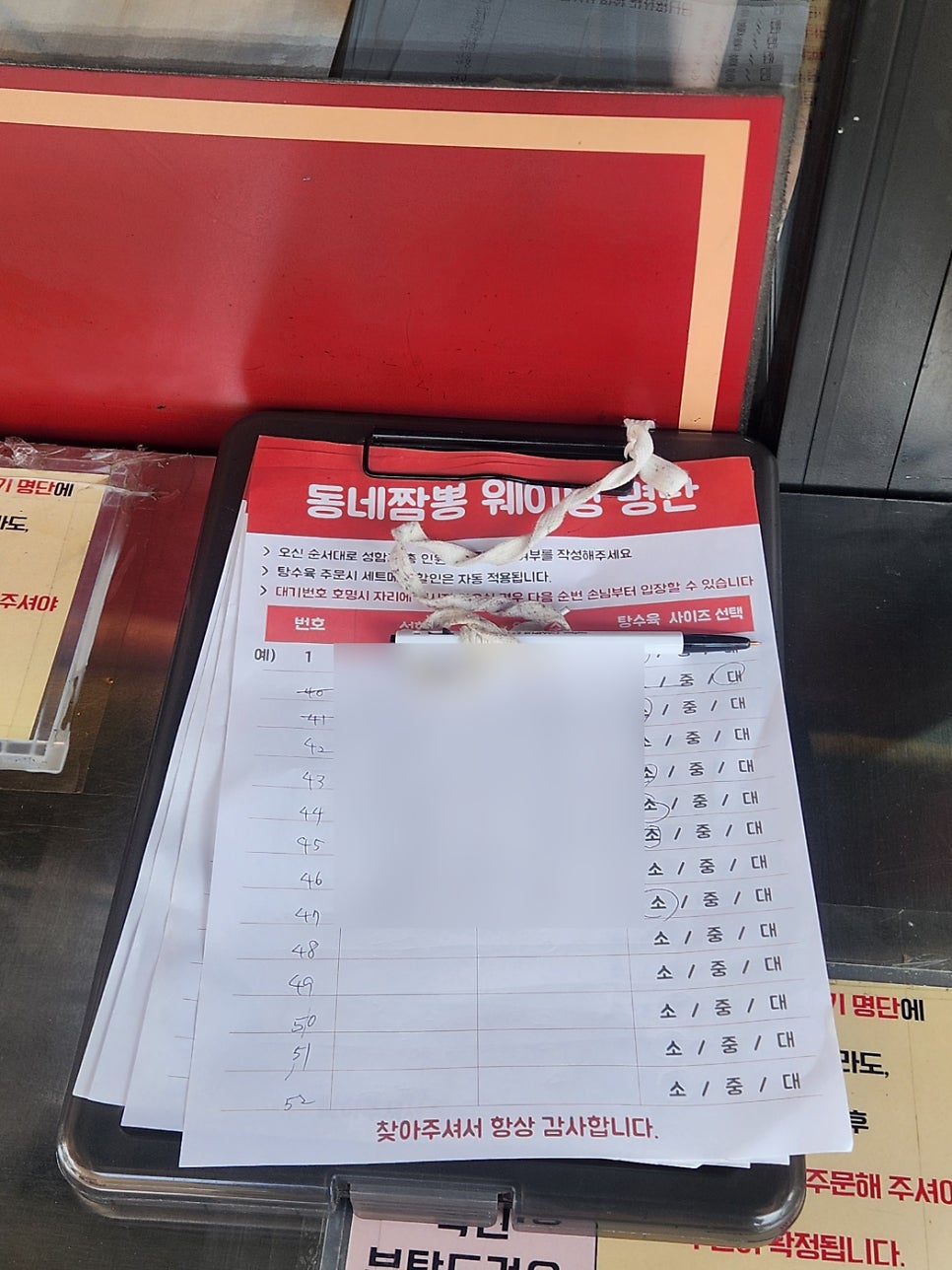 동네짬뽕 안동직영점 사진 3