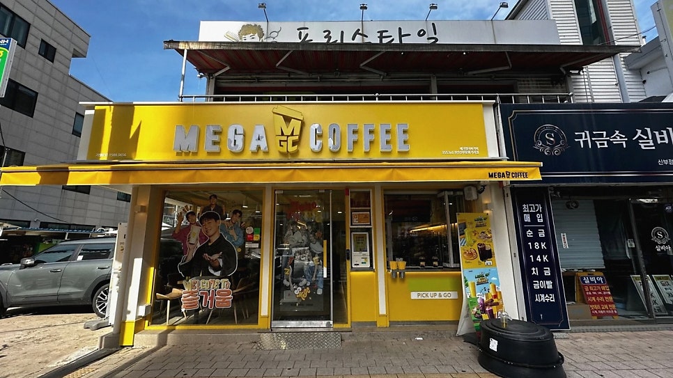 메가MGC커피 천안풍세점 사진 4