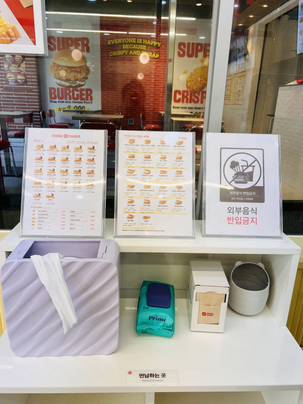 이삭토스트 경산사동동부점 사진 5