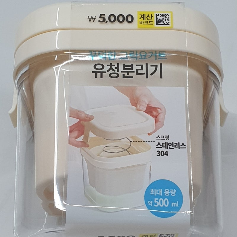 다이소 스프링 유청분리기 | 서울우유 요거트로 꾸덕요거트 만들기