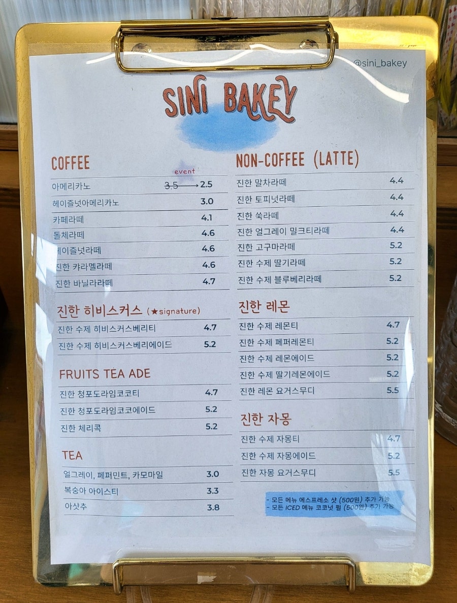 시니베이키 사진 4