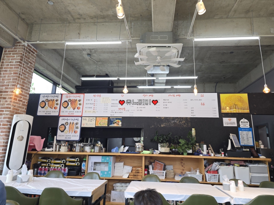 무의도시골밥상 사진 5