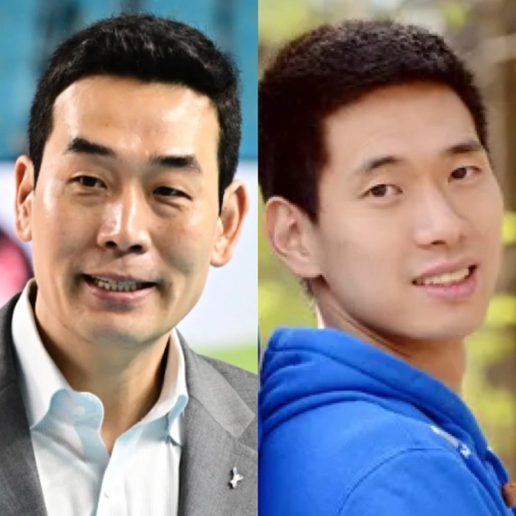 여자배구 정관장 이강주 코치 성추행 사건! 자진 사퇴 및 고희진 감....