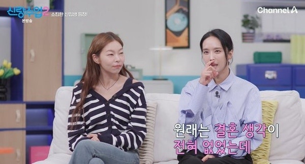 '딸 맘' 박정아 비혼주의 고백…전상우와 결혼 결심한 뜻밖의 이유