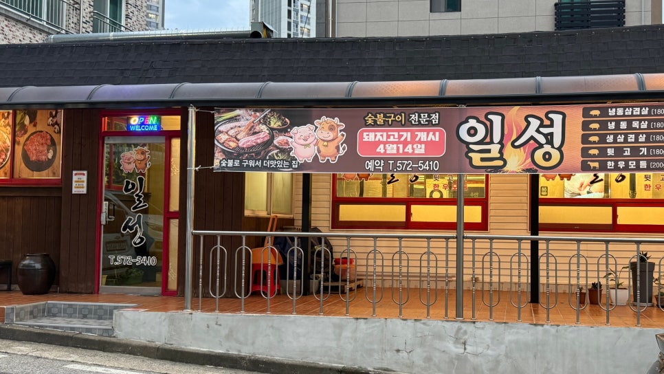 일성 사진 1