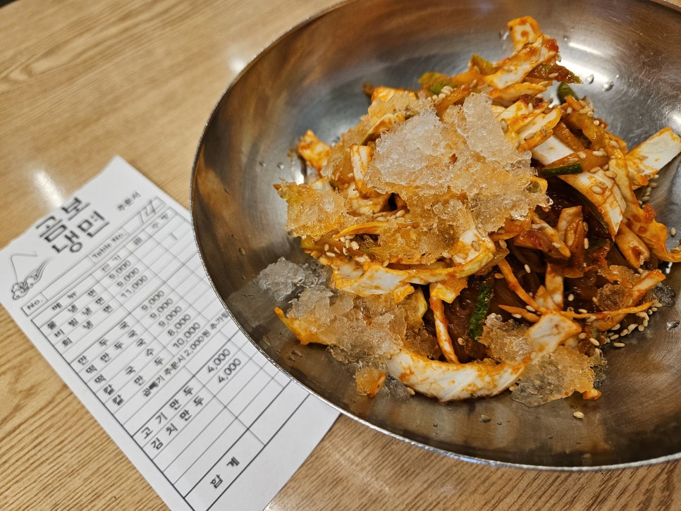 곰보냉면 사진 6