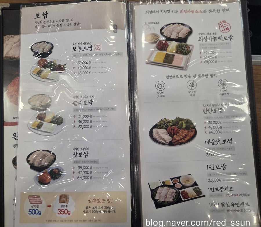 원할머니보쌈족발 대구다사점 사진 2