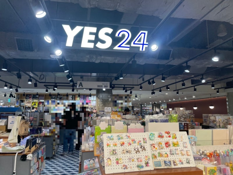 청주 예스24 중고서점 구경하기, 보물찾기 같은 책 쇼핑의 즐거움