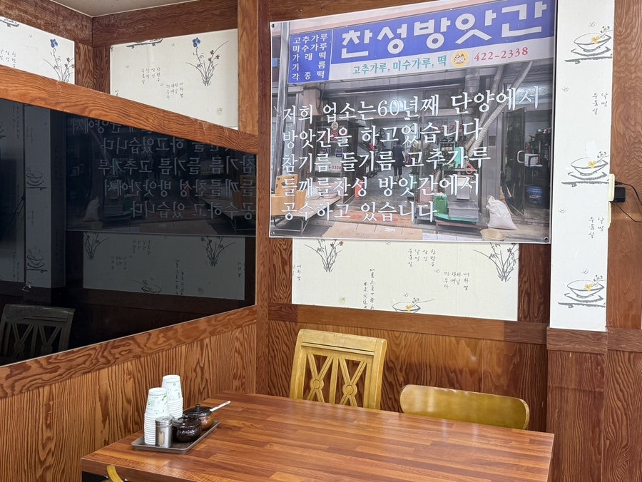 양지맛집 미역이랑배추랑 사진 5