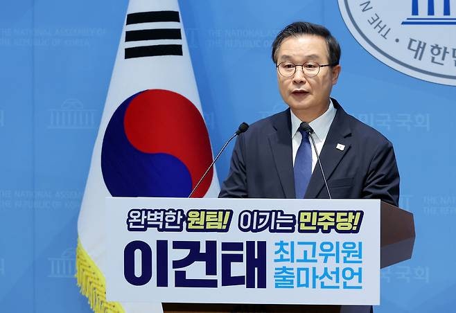 민주당 <b>이건태</b>, 한동훈과 ‘보완수사권’ <b>토론</b> 전격 <b>취소</b>… 韓... 