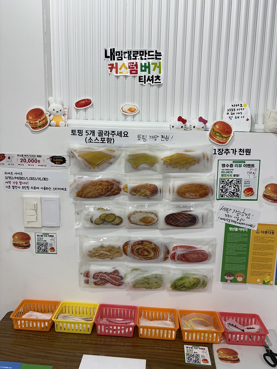디플리 사진 5
