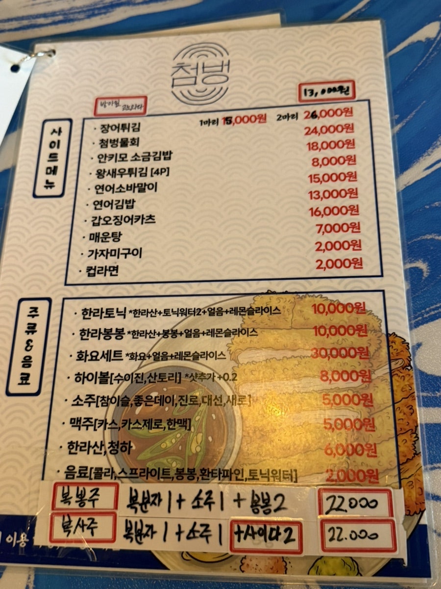 첨벙 사진 6