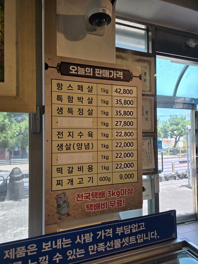 장원삼계탕 사진 4