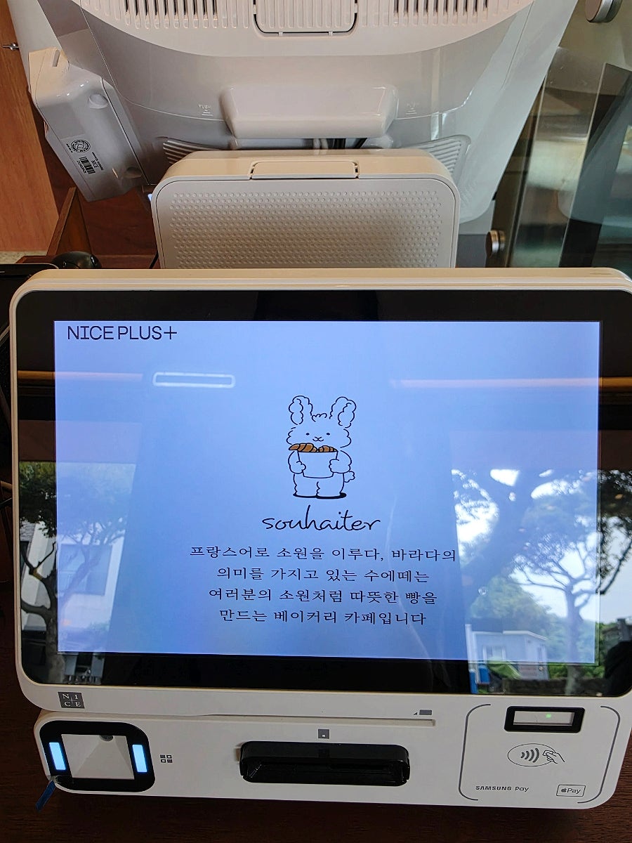 수에떼 사진 4