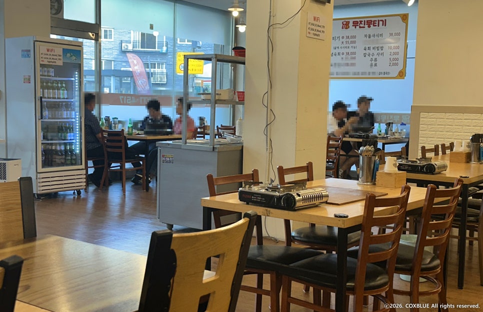 무진뭉티기 사진 4