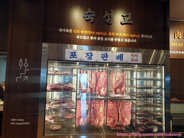 방가옥 사진 3