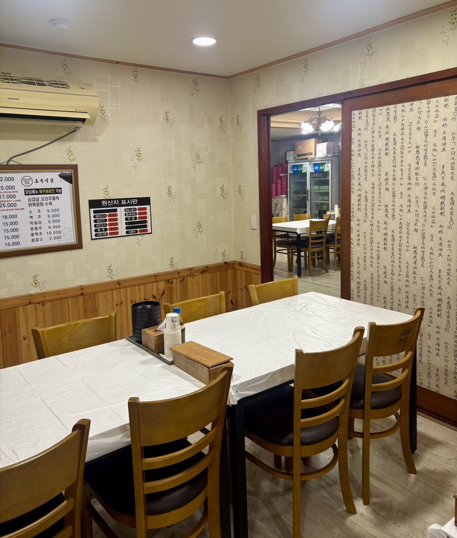 토속식당 사진 5