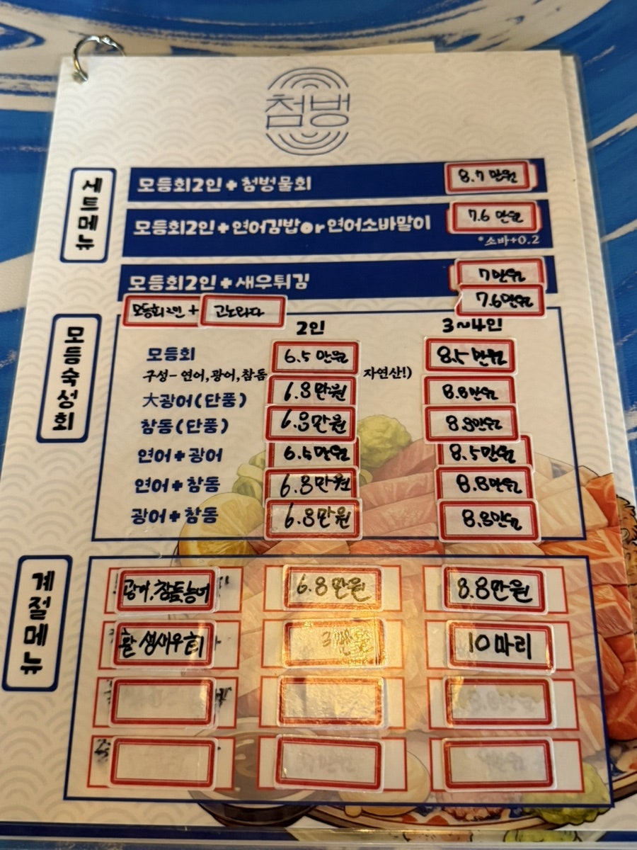 첨벙 사진 5
