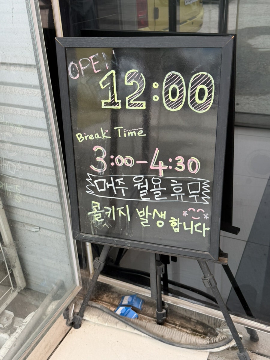 바다회목장 사진 2
