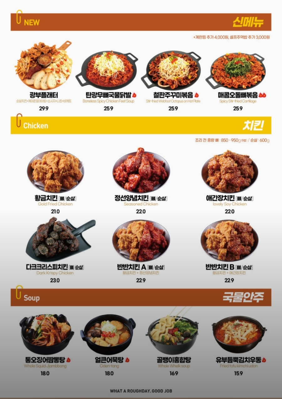탄광맥주 재송센텀점 사진 4