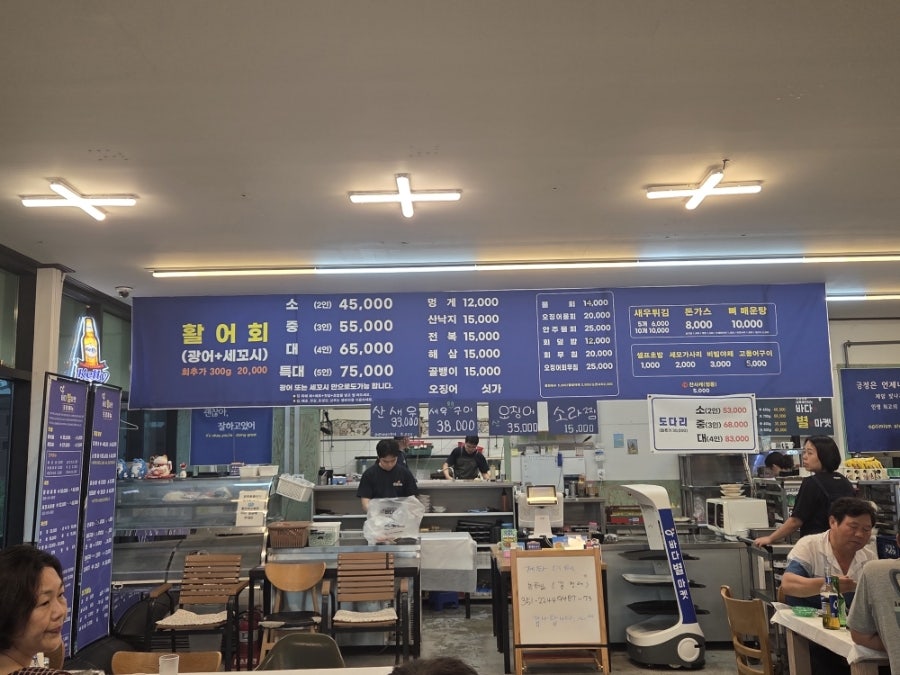 바다별마켓 사진 2