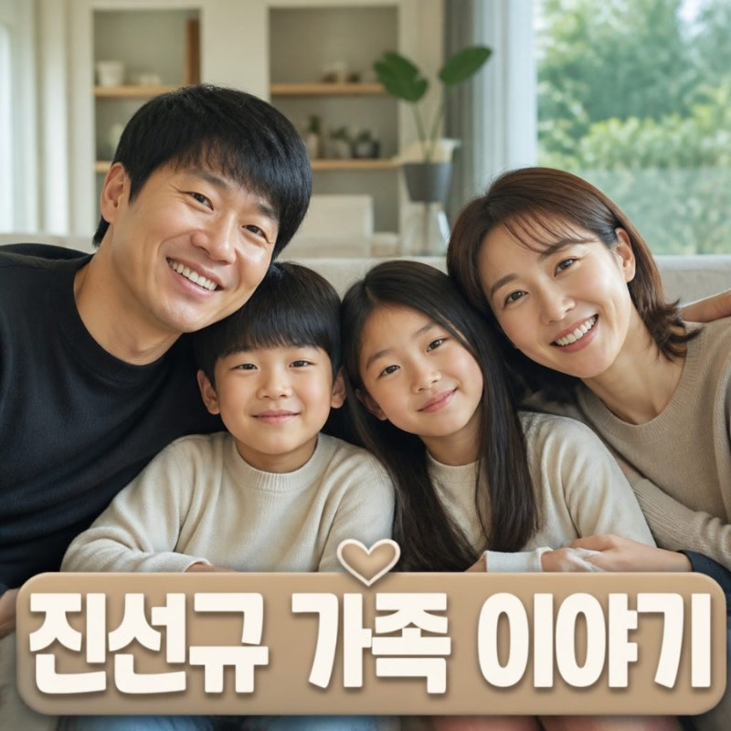진선규 와이프 근황과 가족 이야기 정리