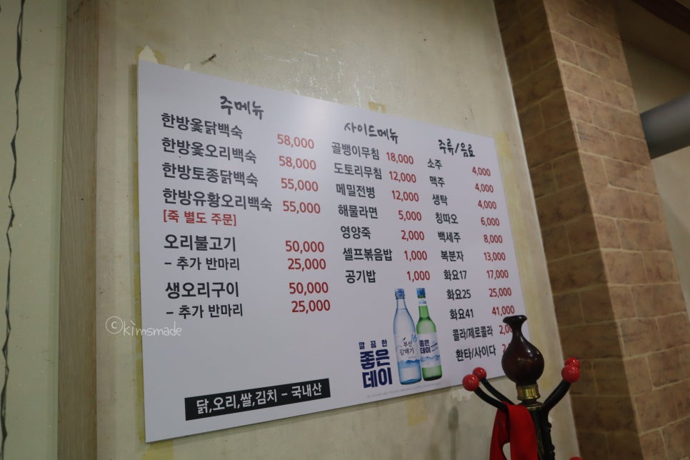 황토향기 사진 6