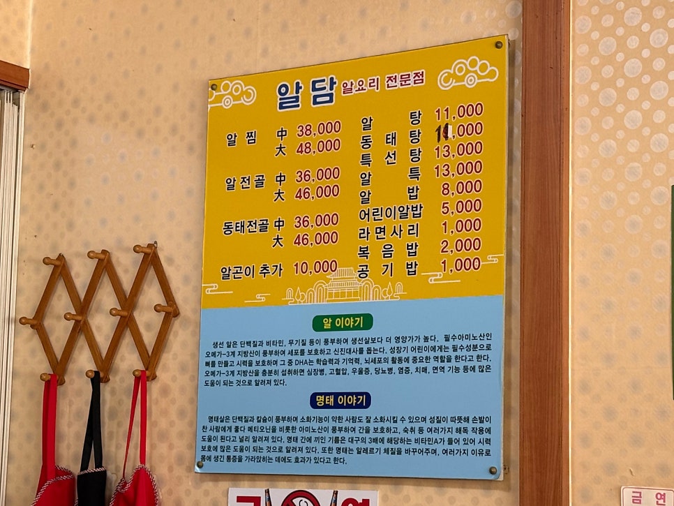 알담 사진 3