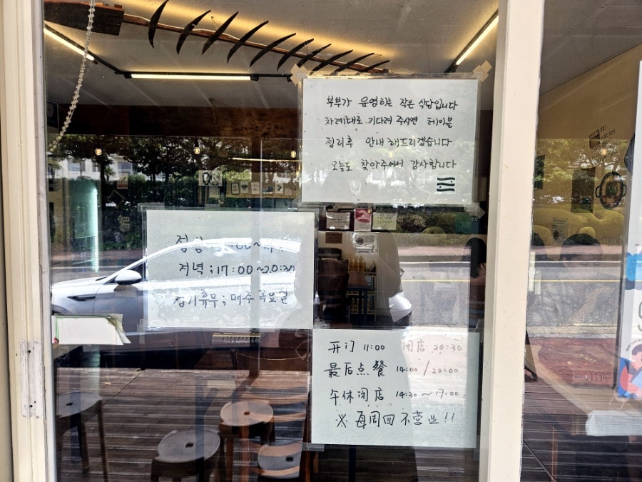 두가시의부엌 사진 5