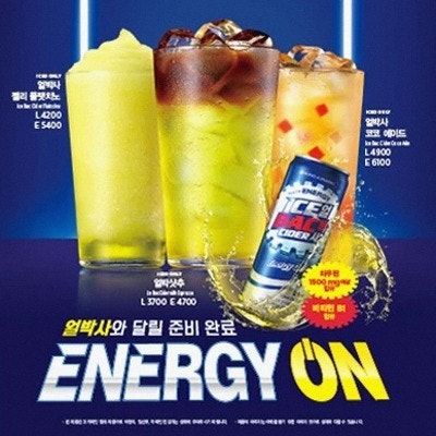이디야커피 천안직산점 사진 3