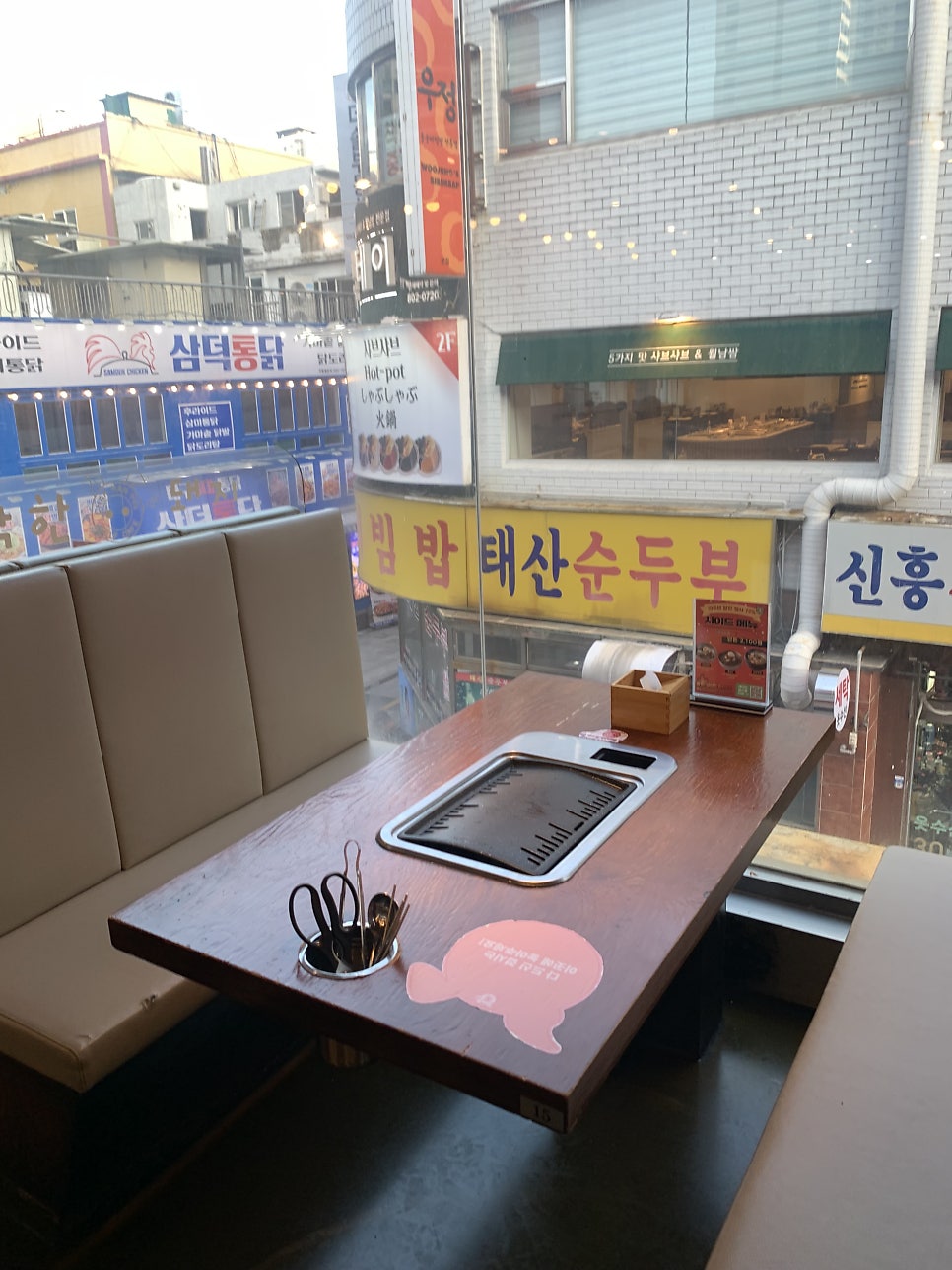 착한돼지 서면점 사진 5