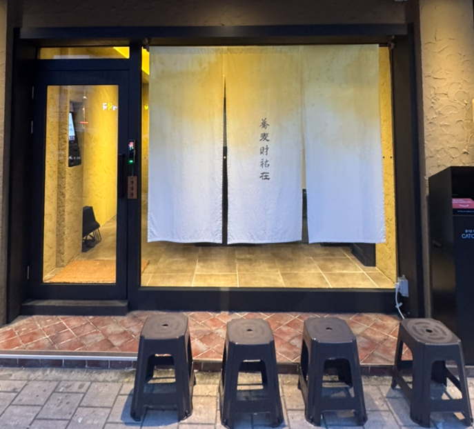 [부산/남천동]소바재우재(국수/소바/만두)