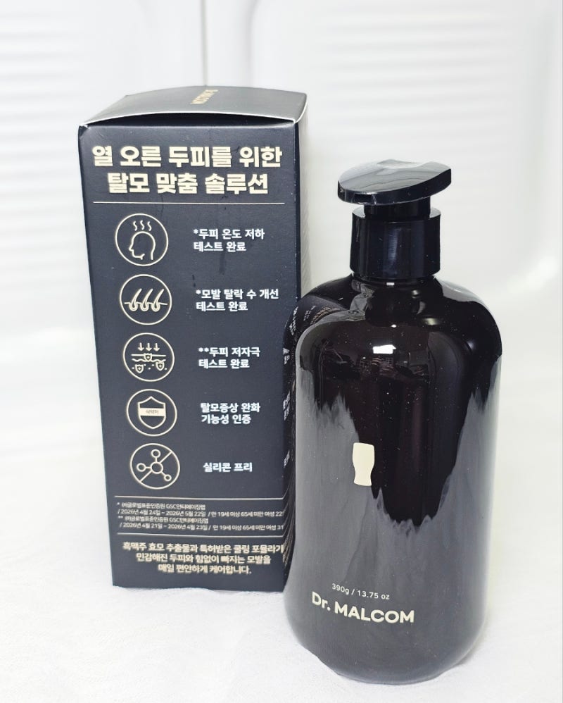 닥터말콤 쿨블랙샴푸 후기 운동 후 두피열까지 시원하게 케어했어요