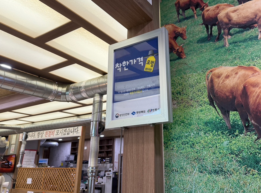 한우축산식육식당 사진 4
